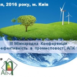 3-international-conference-energy-efficiency-ukraine-2016